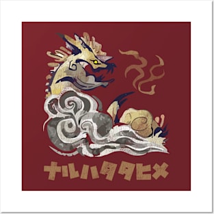 Monster Hunter Rise Thunder Serpent Narwa Kanji Icon Posters and Art